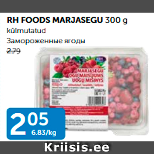 Allahindlus - RH FOODS MARJASEGU 300 g