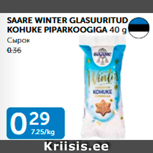 Allahindlus - SAARE WINTER GASUURITUD KOHUKE PIPARKOOGIGA 40 g