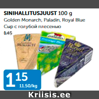 Allahindlus - SINIHALLITUSJUUST 100 g