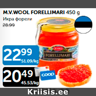 Allahindlus - M.V.WOOL FORELLIMARI 450 g