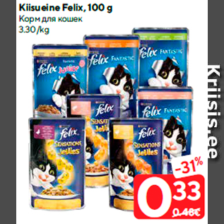 Allahindlus - Kiisueine Felix, 100 g