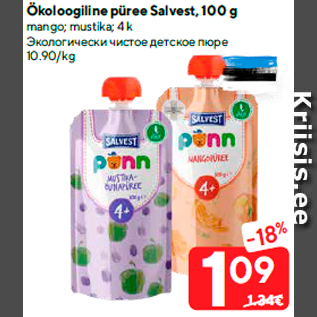 Allahindlus - Ökoloogiline püree Salvest, 100 g