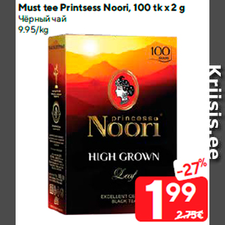 Allahindlus - Must tee Printsess Noori, 100 tk x 2 g