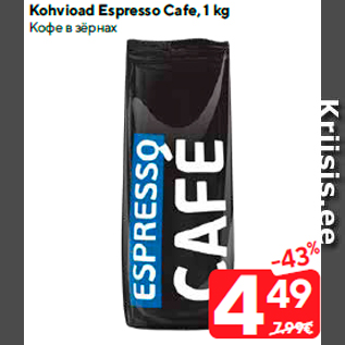 Allahindlus - Kohvioad Espresso Cafe, 1 kg