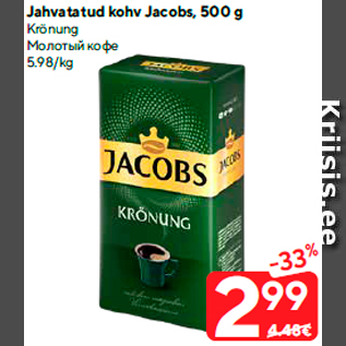 Allahindlus - Jahvatatud kohv Jacobs, 500 g Krönung