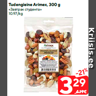 Allahindlus - Tudengieine Arimex, 300 g