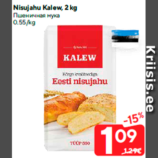 Allahindlus - Nisujahu Kalew, 2 kg