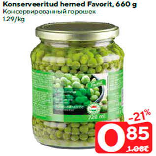 Allahindlus - Konserveeritud herned Favorit, 660 g