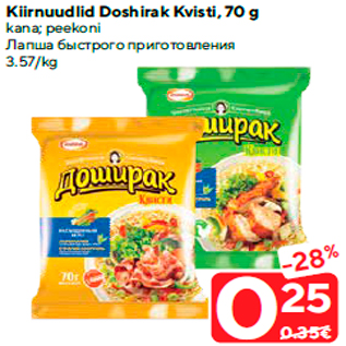 Allahindlus - Kiirnuudlid Doshirak Kvisti, 70 g