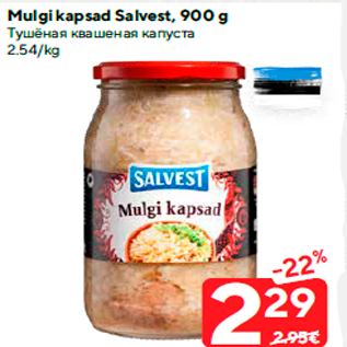 Allahindlus - Mulgi kapsad Salvest, 900 g