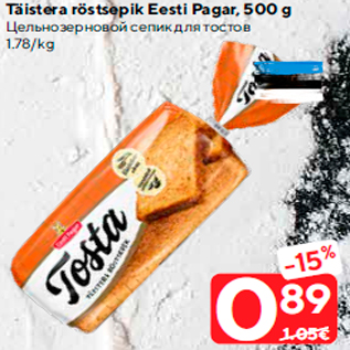 Allahindlus - Täistera röstsepik Eesti Pagar, 500 g