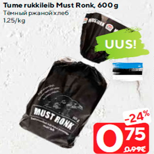 Allahindlus - Tume rukkileib Must Ronk, 600 g