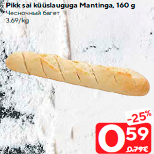 Allahindlus - Pikk sai küüslauguga Mantinga, 160 g