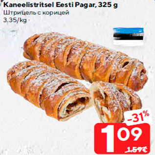 Allahindlus - Kaneelistritsel Eesti Pagar, 325 g