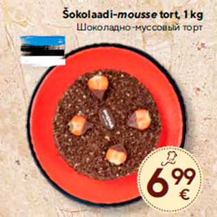 Allahindlus - Šokolaadi-mousse tort, 1 kg