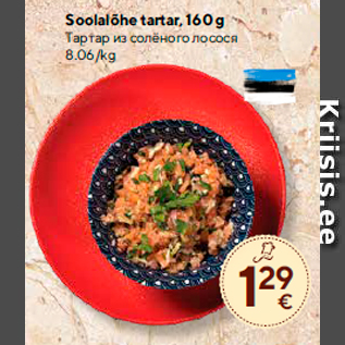 Allahindlus - Soolalõhe tartar, 160 g