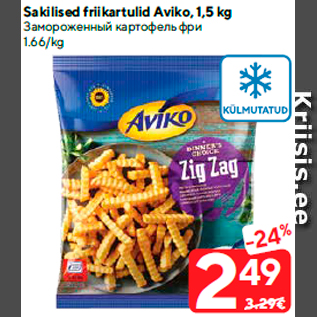 Allahindlus - Sakilised friikartulid Aviko, 1,5 kg