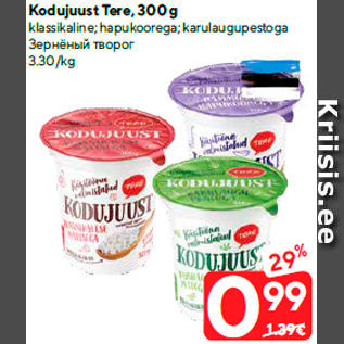 Allahindlus - Kodujuust Tere, 300 g