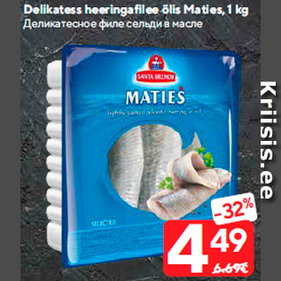 Allahindlus - Delikatess heeringafilee õlis Maties, 1 kg