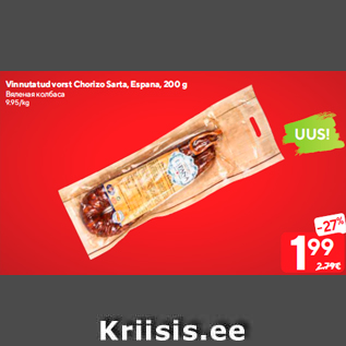 Allahindlus - Vinnutatud vorst Chorizo Sarta, Espana, 200 g