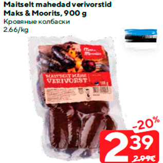 Allahindlus - Maitselt mahedad verivorstid Maks & Moorits, 900 g