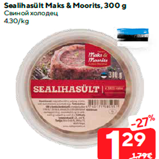 Allahindlus - Sealihasült Maks & Moorits, 300 g