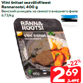 Allahindlus - Viini šnitsel seavälisfileest Rannarootsi, 400 g