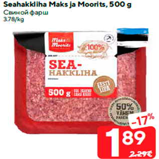 Allahindlus - Seahakkliha Maks ja Moorits, 500 g