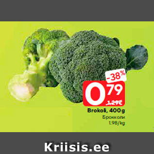 Allahindlus - Brokoli, 400 g