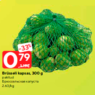 Allahindlus - Brüsseli kapsas, 300 g