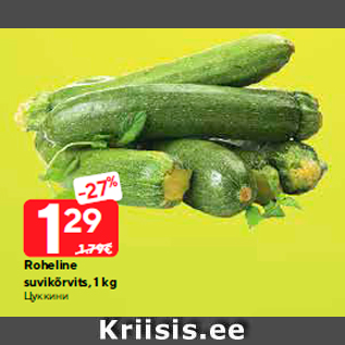 Allahindlus - Roheline suvikõrvits, 1 kg