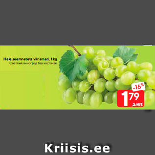 Allahindlus - Hele seemneteta viinamari, 1 kg