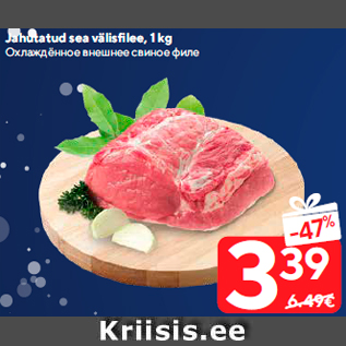 Allahindlus - Jahutatud sea välisfilee, 1 kg