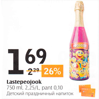 Allahindlus - Lastepeojook 750 ml