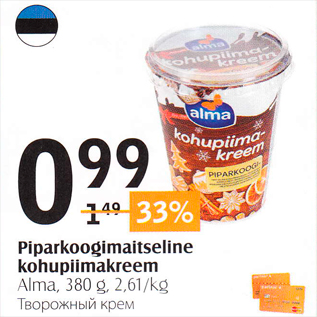 Allahindlus - Piparkoogimaitseline kohupiimakreem