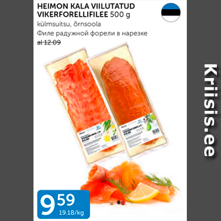 Allahindlus - HEIMON KALA VIILUTATUD VIKERFORELLIFILEE 500 g