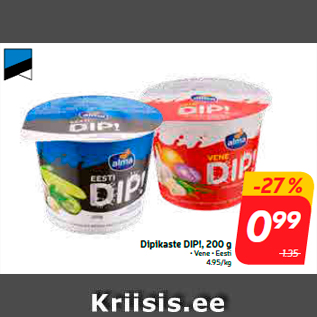 Скидка - Дип-соус DIP!, 200 г