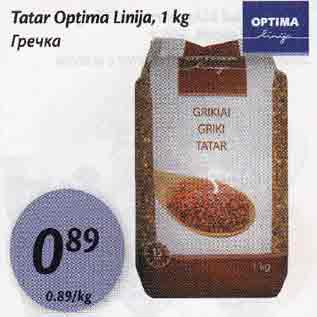 Скидка - Гречка