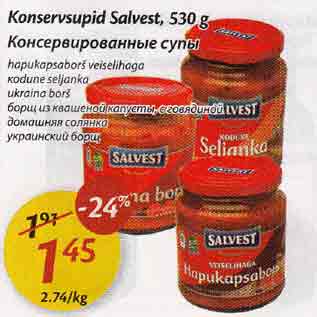 Allahindlus - Konservsupid salvest, 530 g