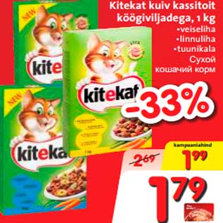 Allahindlus - Kitekat kuiv kassitoit köögiviljadega, 1 kg