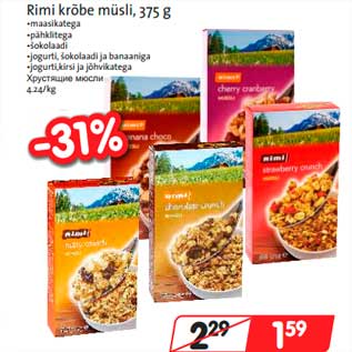 Allahindlus - Rimi krõbe müsli, 375 g