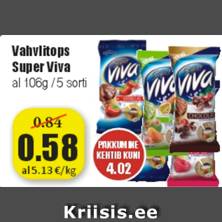 Скидка - Вафельный стаканчик Super Viva