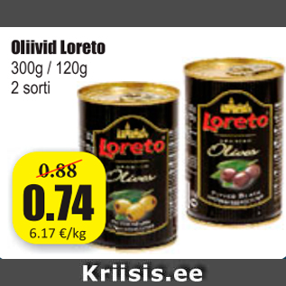 Скидка - Оливки Loreto