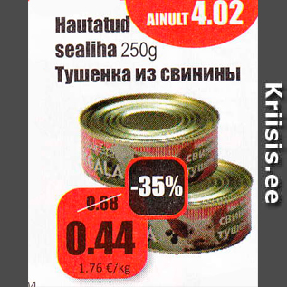 Allahindlus - Hautatud sealiha, 250 g