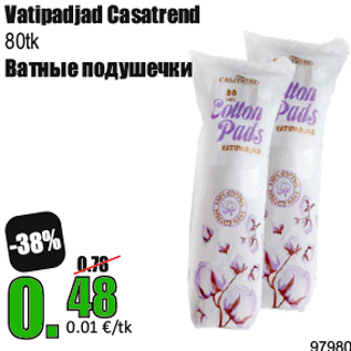 Скидка - Ватные подушечки