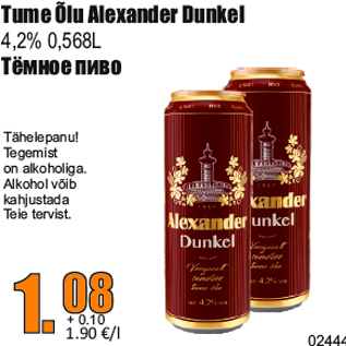 Allahindlus - Tume Õlu Alexander Dunkel