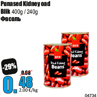 Allahindlus - Punased Kidney oad Blik