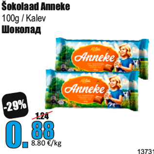 Allahindlus - Šokolaad Anneke
