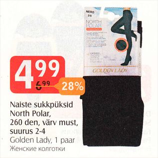 Allahindlus - Naiste sukkpüksid North Polar, 260 den, värv must, suurus 2-4