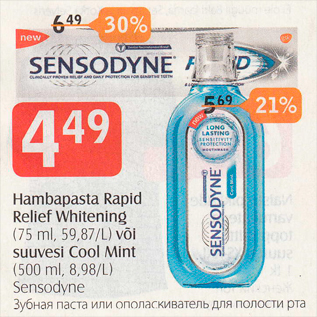 Allahindlus - Hambapasta Rapid Relief Whitening (75 ml) või suuvesi Cool Mint (500 ml)